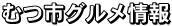�ނs�O�������